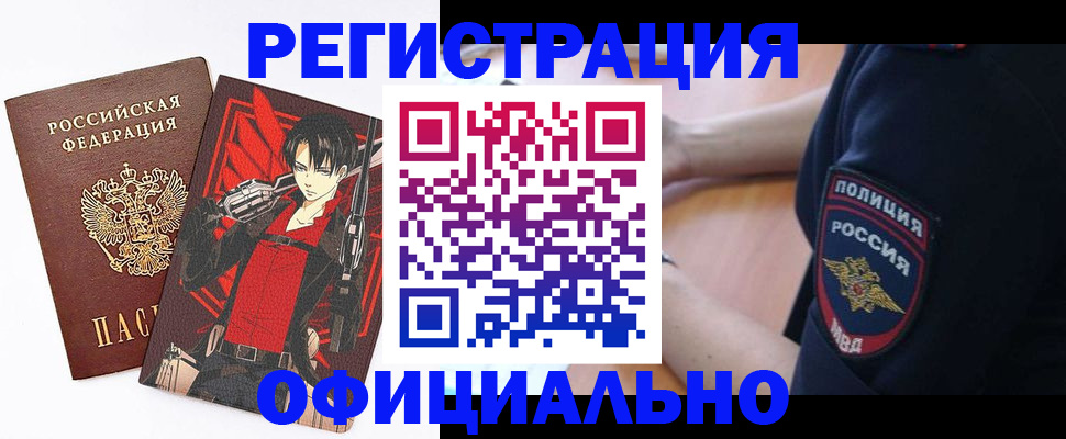 временная регистрация гарантия в Сарове